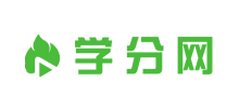 學分網