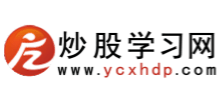 炒股學習網