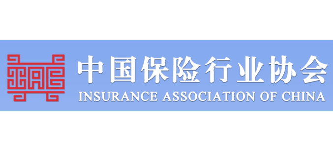 中國保險行業協會