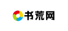 書荒網