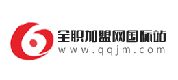 全職加盟網