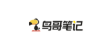 鳥哥筆記