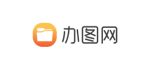 辦圖網