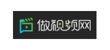 做視頻網