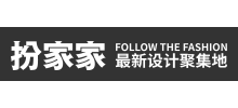 扮家家室內設計網