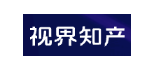 視界知產