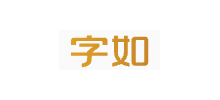 字如網