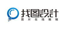 找圖設計