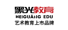 北京黑光化妝攝影修圖培訓學校