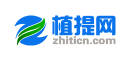 植提網