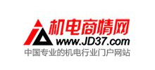 機電商情網