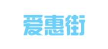 愛惠街網