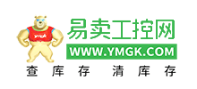 易賣工控網