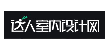 達人室內設計網