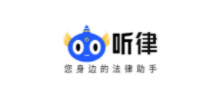 聽律