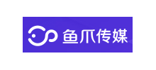 魚爪傳媒