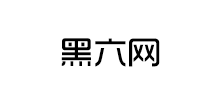 黑六網