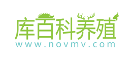 庫百科養植網