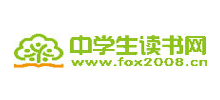 中學生讀書網