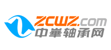 中崋軸承網