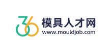 模具人才網