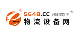 物流設備網