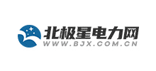 北極星電力網