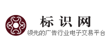 標識網