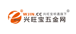 興旺寶五金網