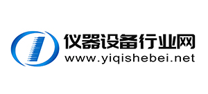 儀器設備行業網