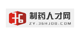 製藥人才網
