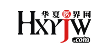 華夏醫界網