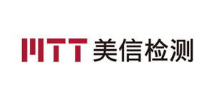 美信檢測