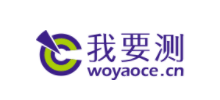 我要測網