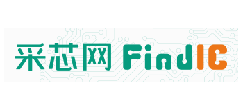 采芯網FindIC