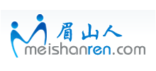 眉山人論壇