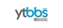 煙台論壇