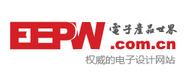 電子產品世界