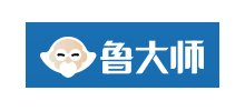 魯大師