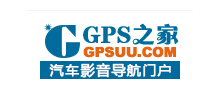 GPS之家