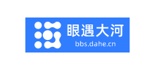 眼遇大河