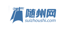 隨州網