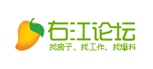 右江論壇