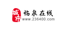 臨泉線上Logo