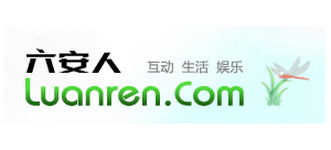 六安人論壇