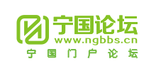 寧國論壇Logo