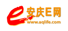 安慶E網