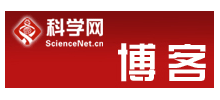 科學網博客