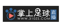 掌上足球