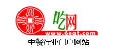 吃網